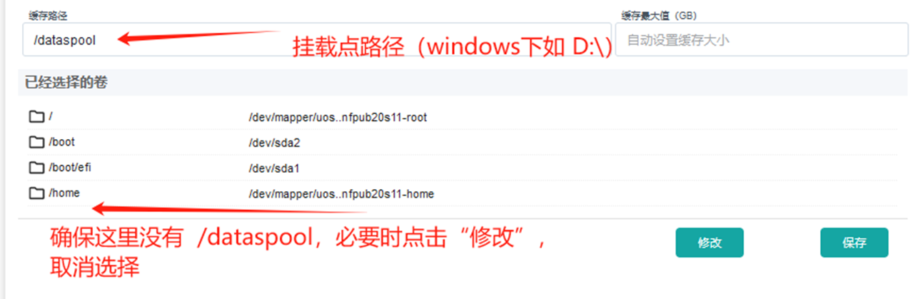 image-20240320113925635